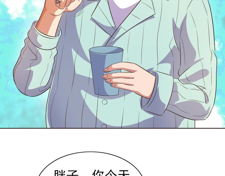 第20话 修真教学好刺激(1/3)-第21话