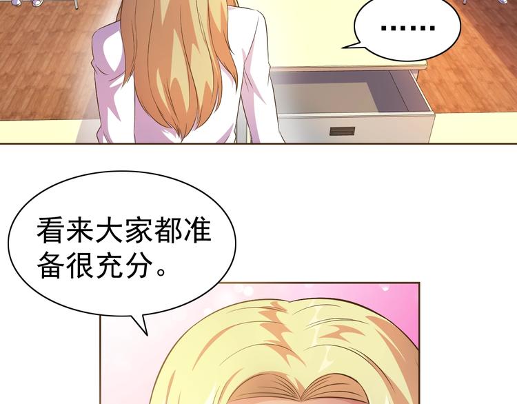 第20话 修真教学好刺激(1/3)-第21话
