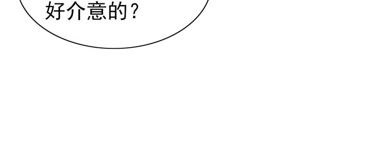 第22话 土味情话(1/4)-第23话