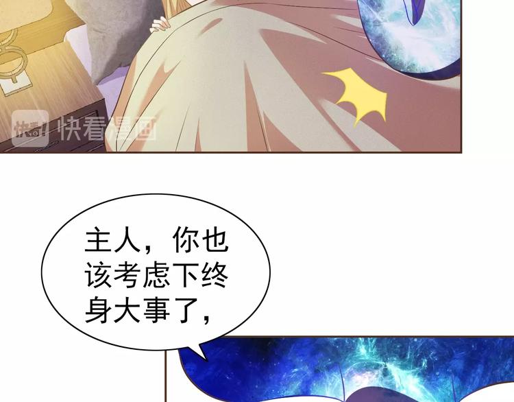 第22话 土味情话(1/4)-第23话