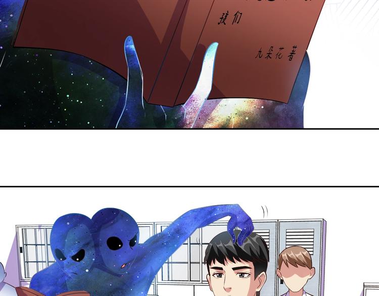 第22话 土味情话(1/4)-第23话