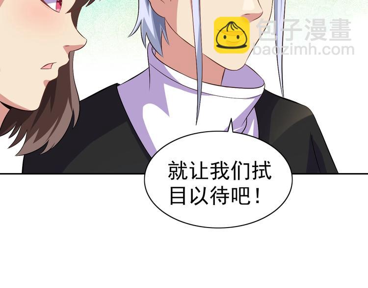 第24话 灵石，碎了！(1/4)-第25话
