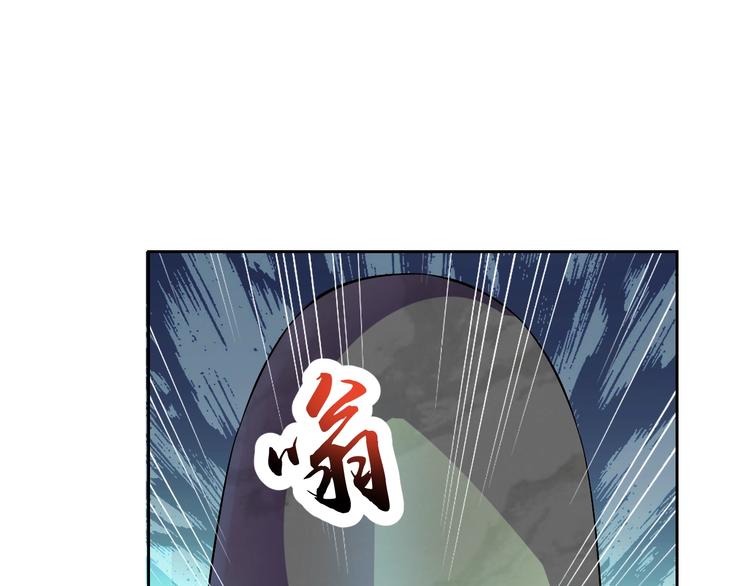 第24话 灵石，碎了！(1/4)-第25话