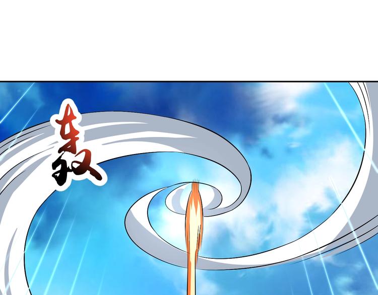 第24话 灵石，碎了！(1/4)-第25话