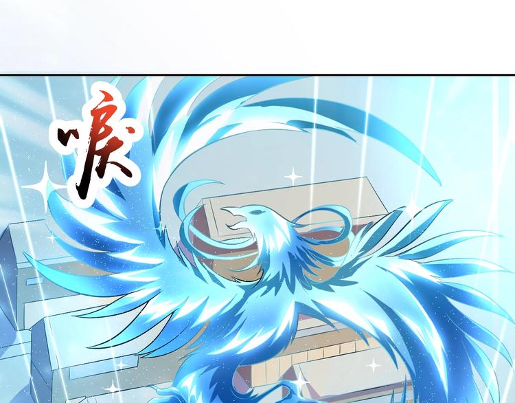 第24话 灵石，碎了！(1/4)-第25话