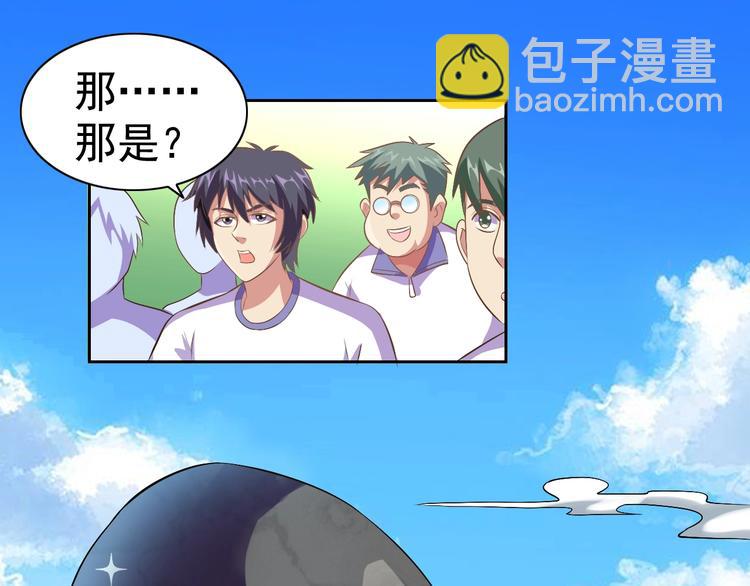第24话 灵石，碎了！(1/4)-第25话