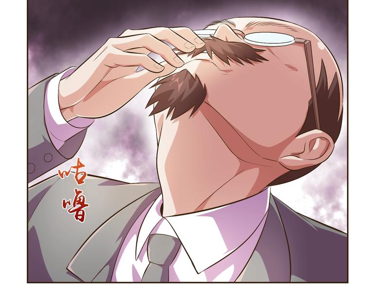 第26话 校长不生气！(1/3)-第27话