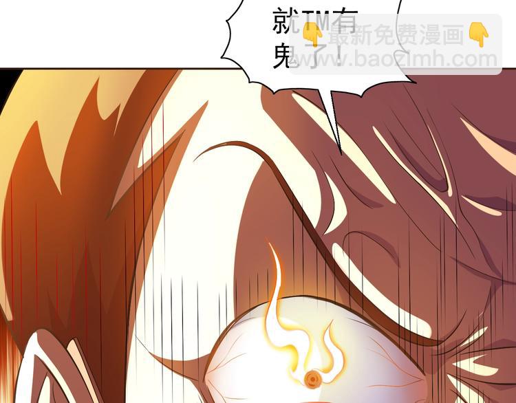 第26话 校长不生气！(1/3)-第27话