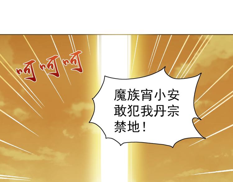 第28话 梦魇(1/3)-第29话