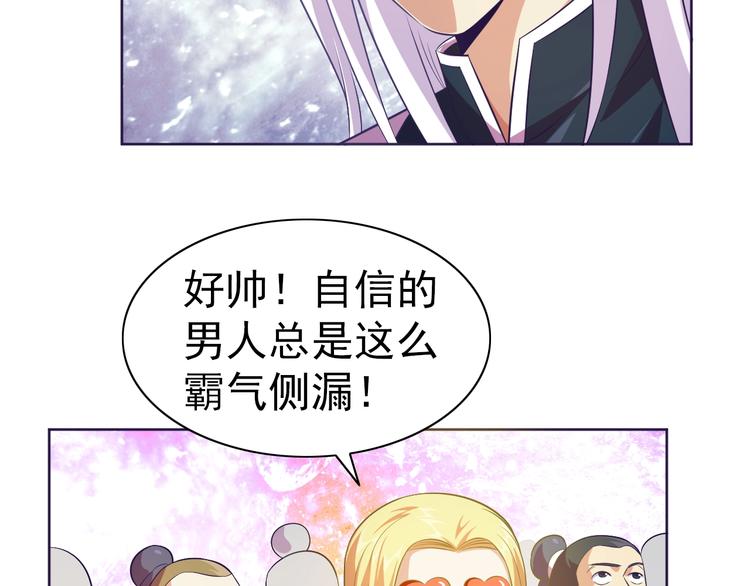 第28话 梦魇(1/3)-第29话