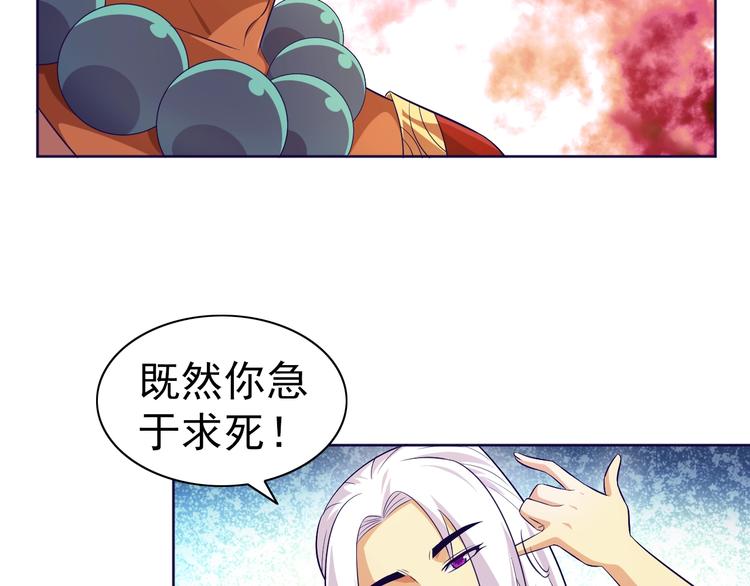 第28话 梦魇(1/3)-第29话