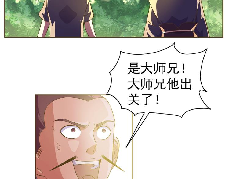 第28话 梦魇(1/3)-第29话
