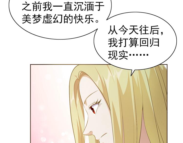 第30话 你怎么在我房间？(1/3)-第31话