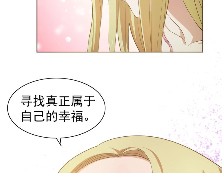 第30话 你怎么在我房间？(1/3)-第31话
