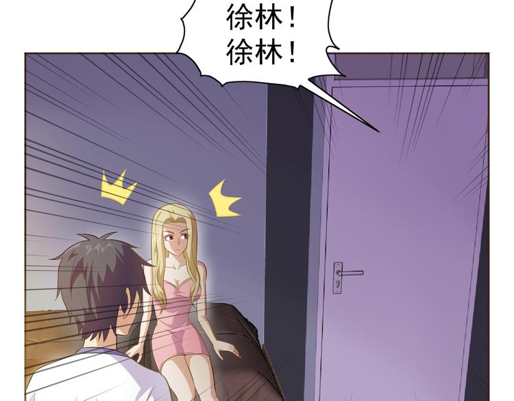 第30话 你怎么在我房间？(1/3)-第31话