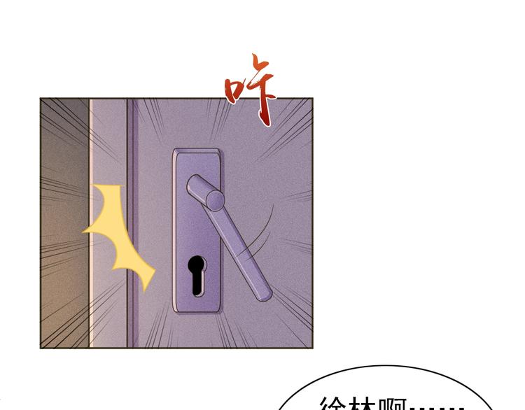 第30话 你怎么在我房间？(1/3)-第31话