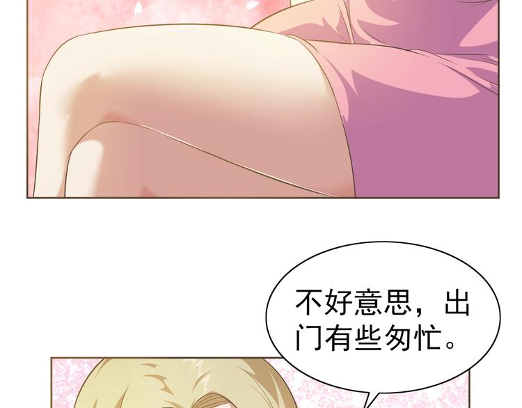 第30话 你怎么在我房间？(1/3)-第31话