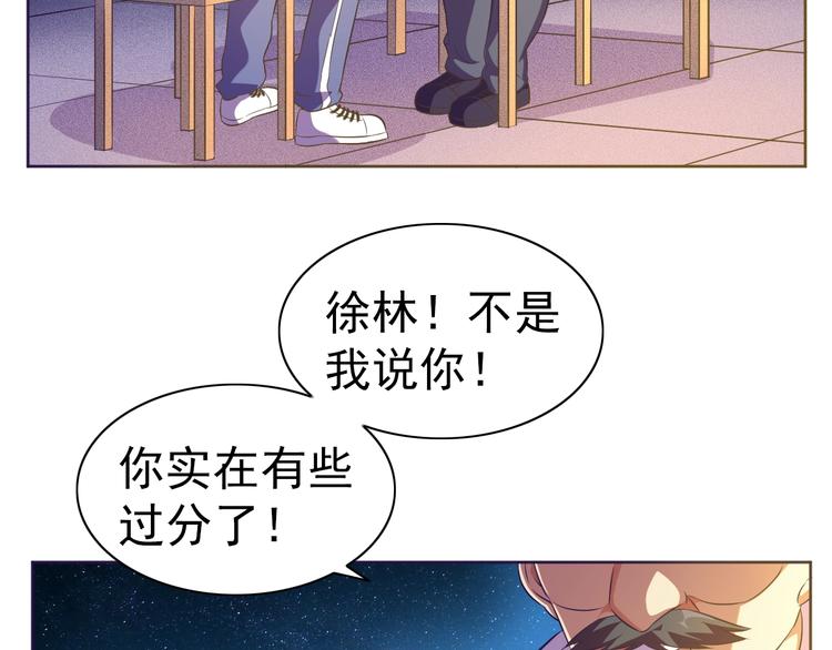 第30话 你怎么在我房间？(1/3)-第31话