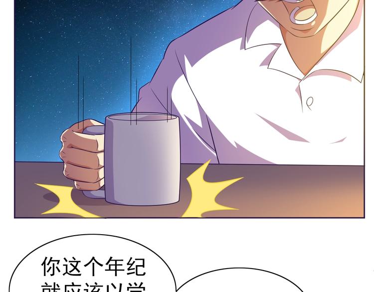 第30话 你怎么在我房间？(1/3)-第31话