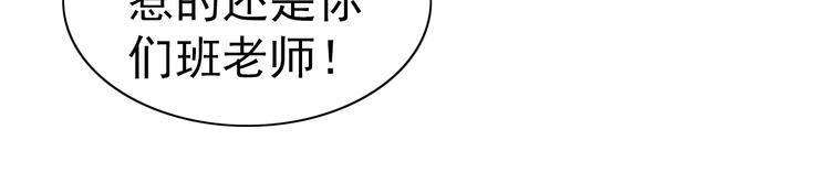 第30话 你怎么在我房间？(1/3)-第31话