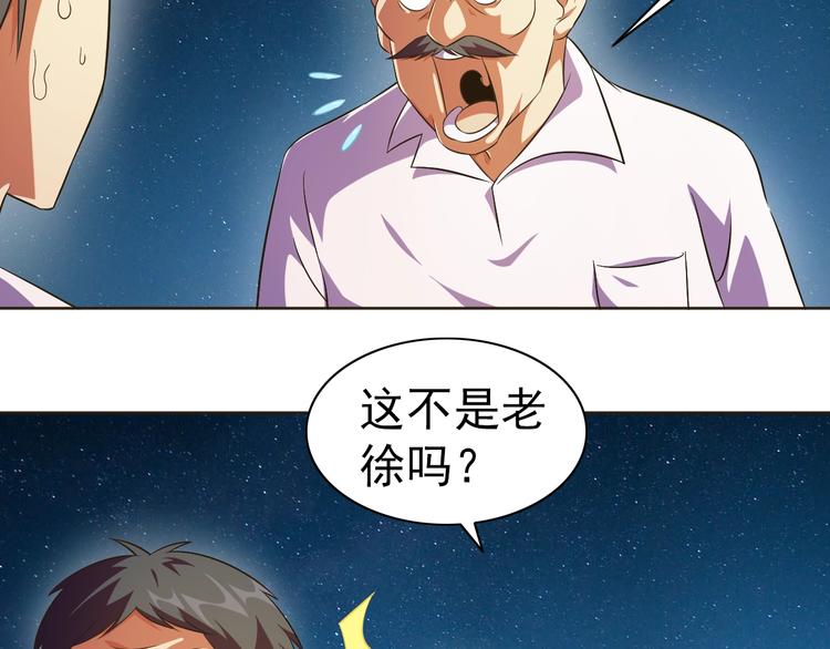 第30话 你怎么在我房间？(1/3)-第31话