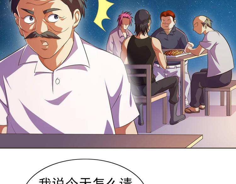 第30话 你怎么在我房间？(1/3)-第31话