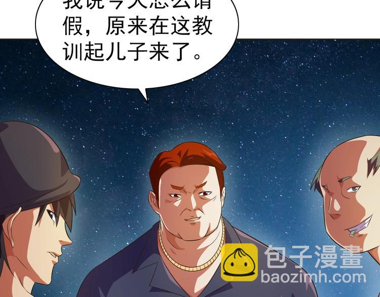第30话 你怎么在我房间？(1/3)-第31话