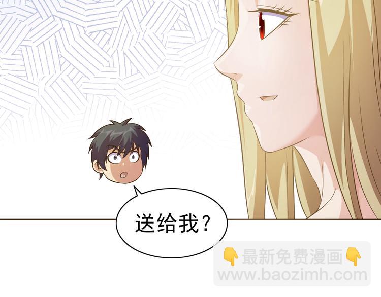 第30话 你怎么在我房间？(1/3)-第31话