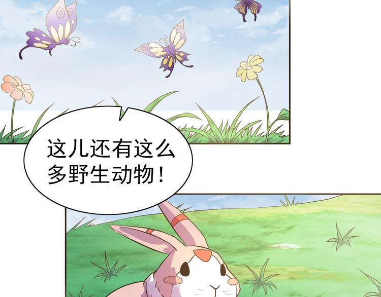 第32话 傀儡城(1/3)-第33话
