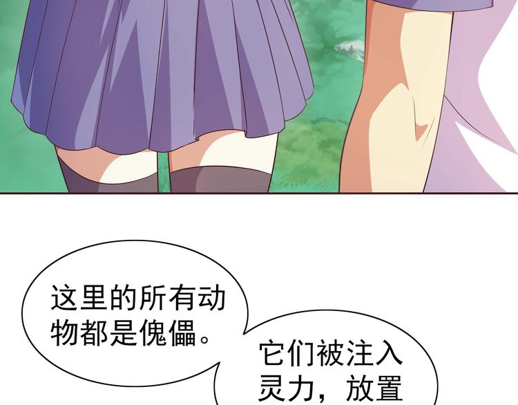 第32话 傀儡城(1/3)-第33话