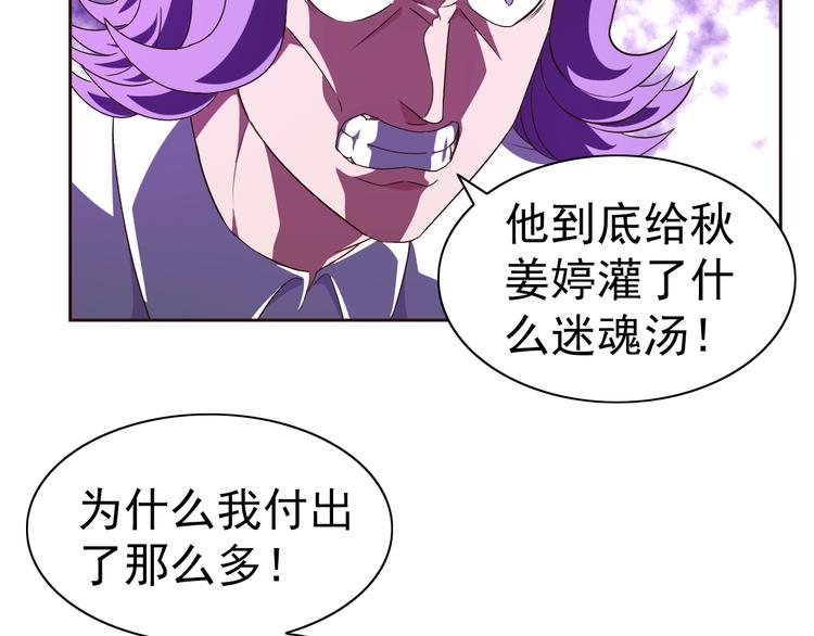 第32话 傀儡城(1/3)-第33话
