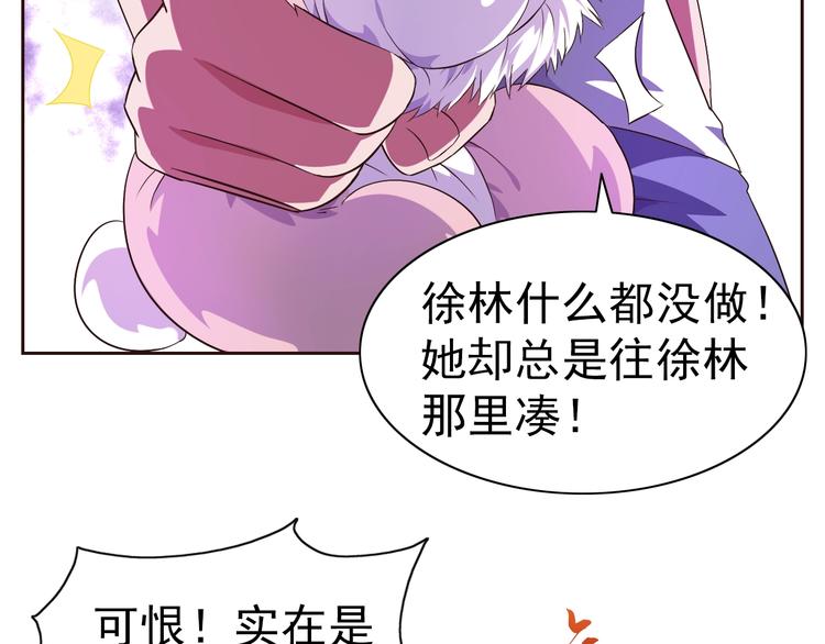 第32话 傀儡城(1/3)-第33话
