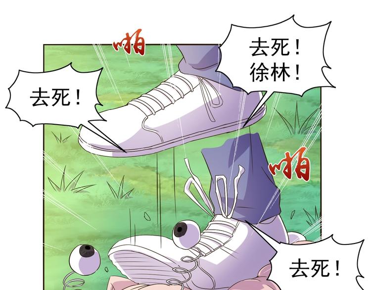 第32话 傀儡城(1/3)-第33话