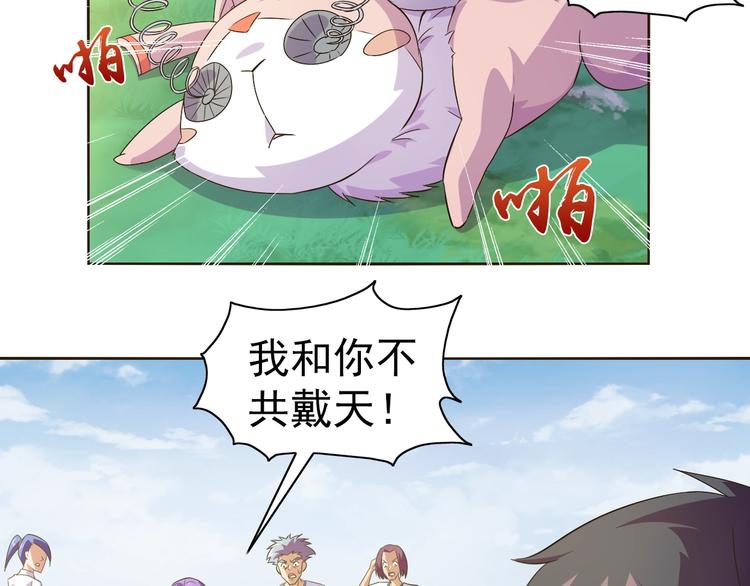 第32话 傀儡城(1/3)-第33话