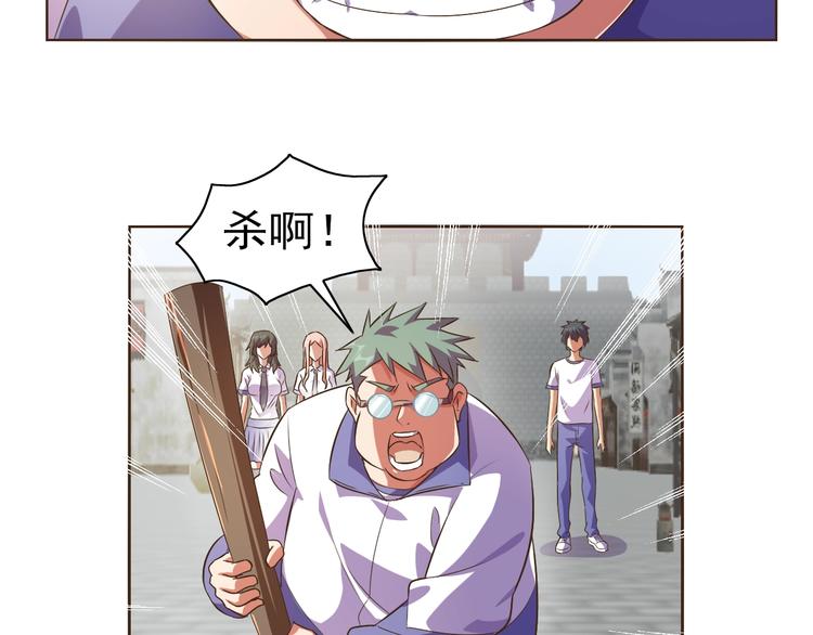 第35话 偷鸡摸狗(1/3)-第37话