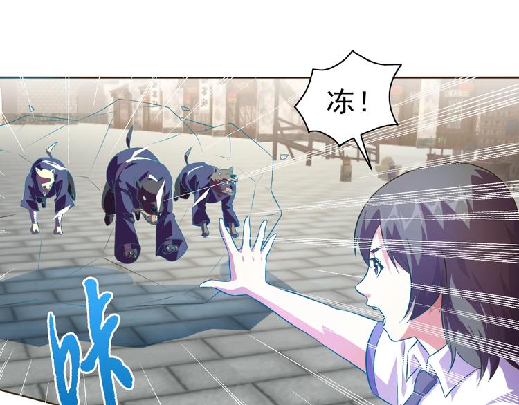 第35话 偷鸡摸狗(1/3)-第37话
