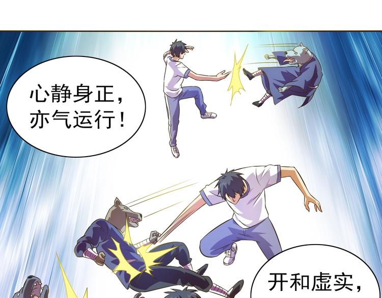 第35话 偷鸡摸狗(1/3)-第37话