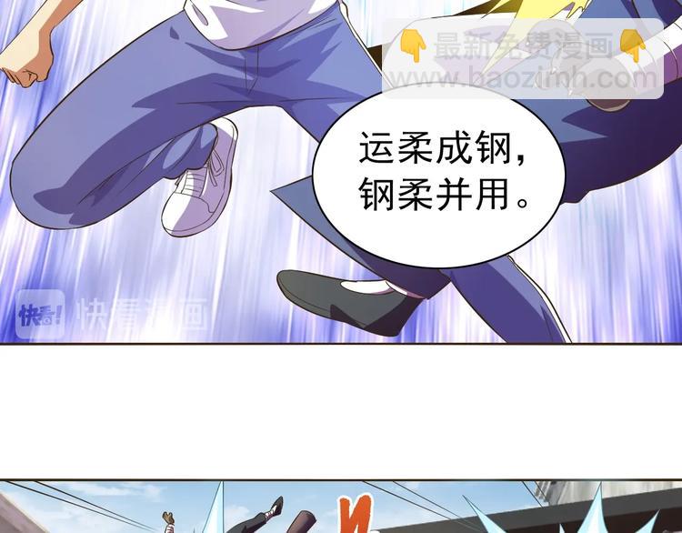 第35话 偷鸡摸狗(1/3)-第37话