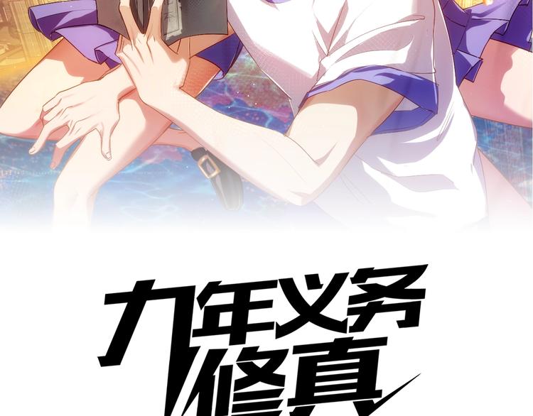 第35话 偷鸡摸狗(1/3)-第37话