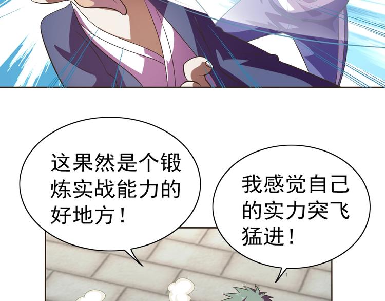 第35话 偷鸡摸狗(1/3)-第37话