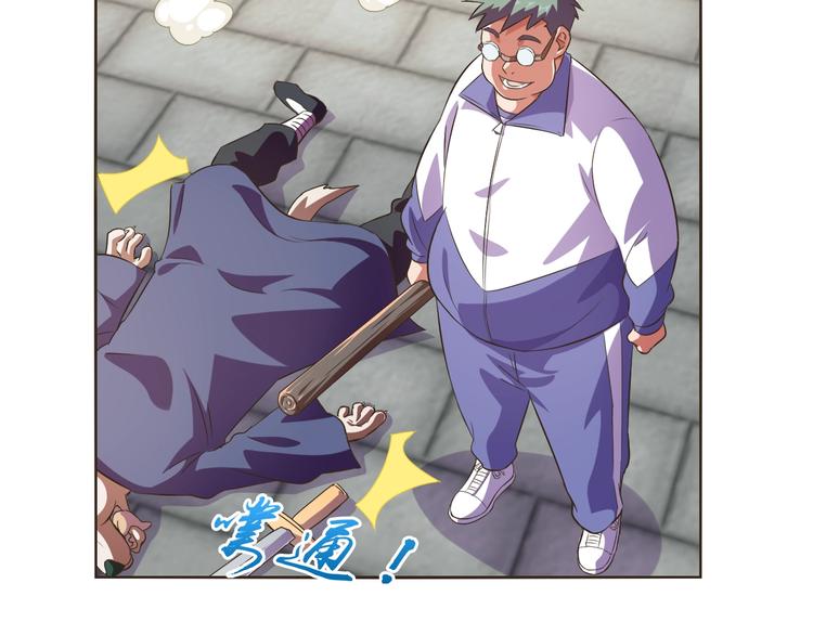 第35话 偷鸡摸狗(1/3)-第37话