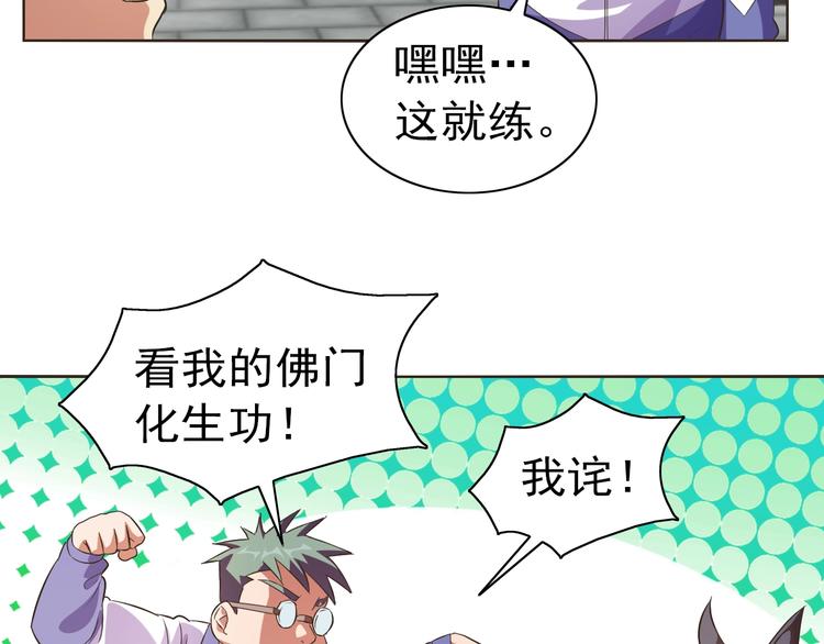 第35话 偷鸡摸狗(1/3)-第37话