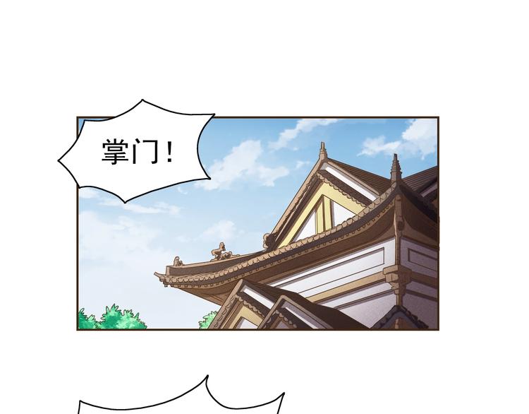 第35话 偷鸡摸狗(1/3)-第37话