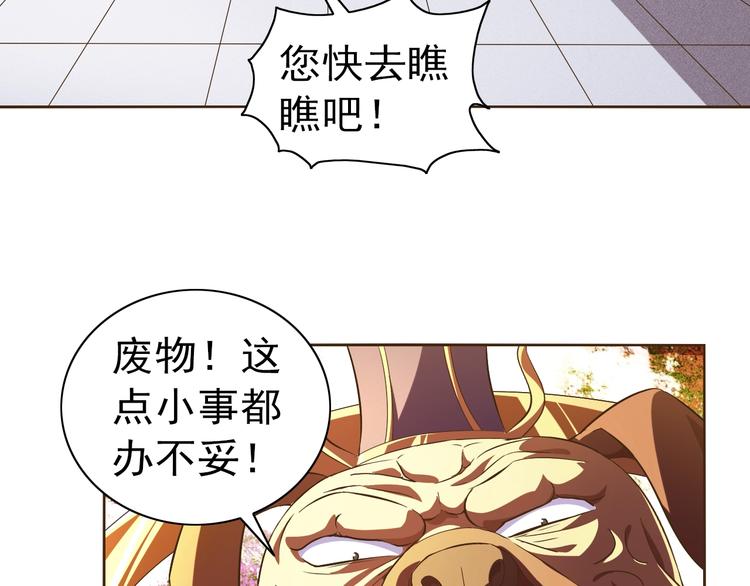 第35话 偷鸡摸狗(1/3)-第37话