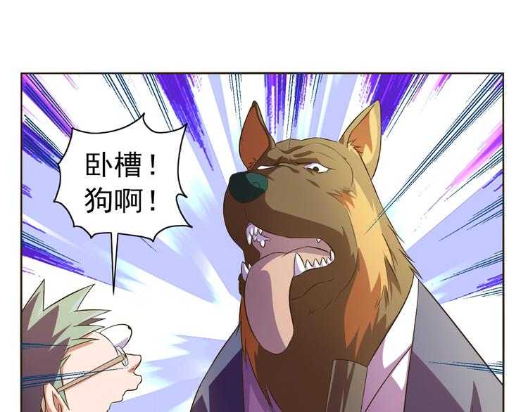 第35话 偷鸡摸狗(1/3)-第37话