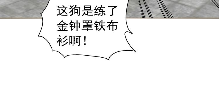 第35话 偷鸡摸狗(1/3)-第37话