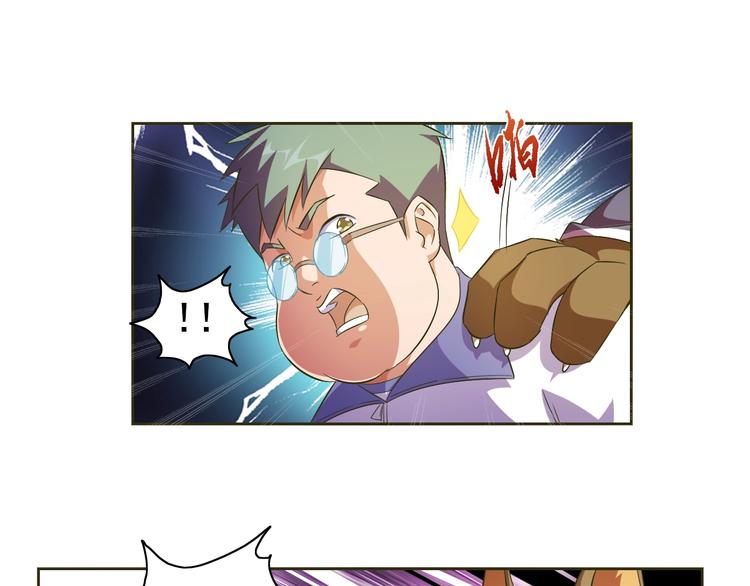 第35话 偷鸡摸狗(1/3)-第37话