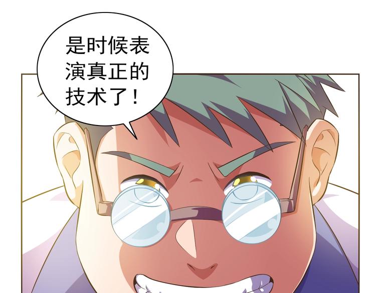 第35话 偷鸡摸狗(1/3)-第37话