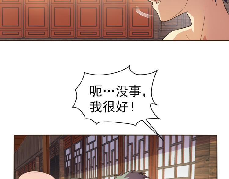 第37话 男人没一个好东西(1/3)-第39话