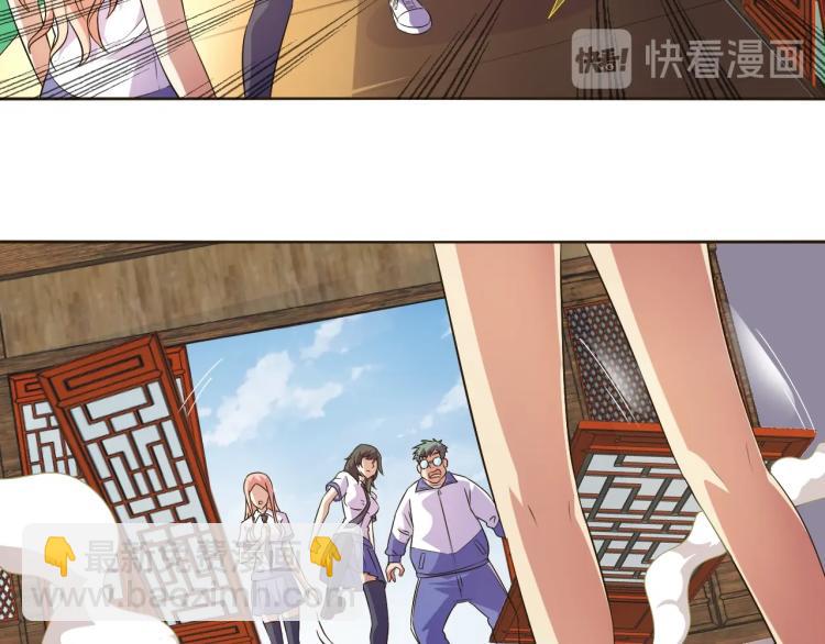 第37话 男人没一个好东西(1/3)-第39话